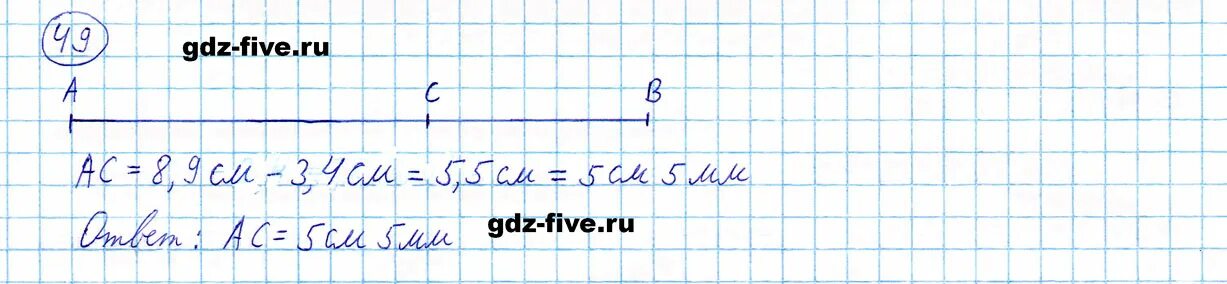 Матем стр 49 номер 5. Параллелепипед 5 класс математика Мерзляк. Математика страница 49 номер 5. Математика 5 класс Мерзляк номер 508. Стр49номерпоматиматике.