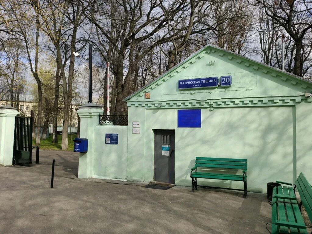 Ганнушкина матросская тишина. Ганнушкина матросская тишина. Психиатрическая больница москва матросская тишина. В. Психиатрическая больница 4 москва.