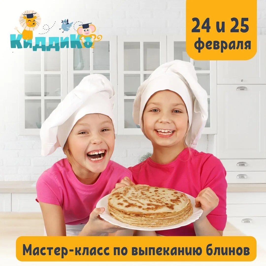 Девочка лепит. Семья печёт пироги. Мама печет большой пирог. Мама печет пирожки. Ребенок пирожки печет.