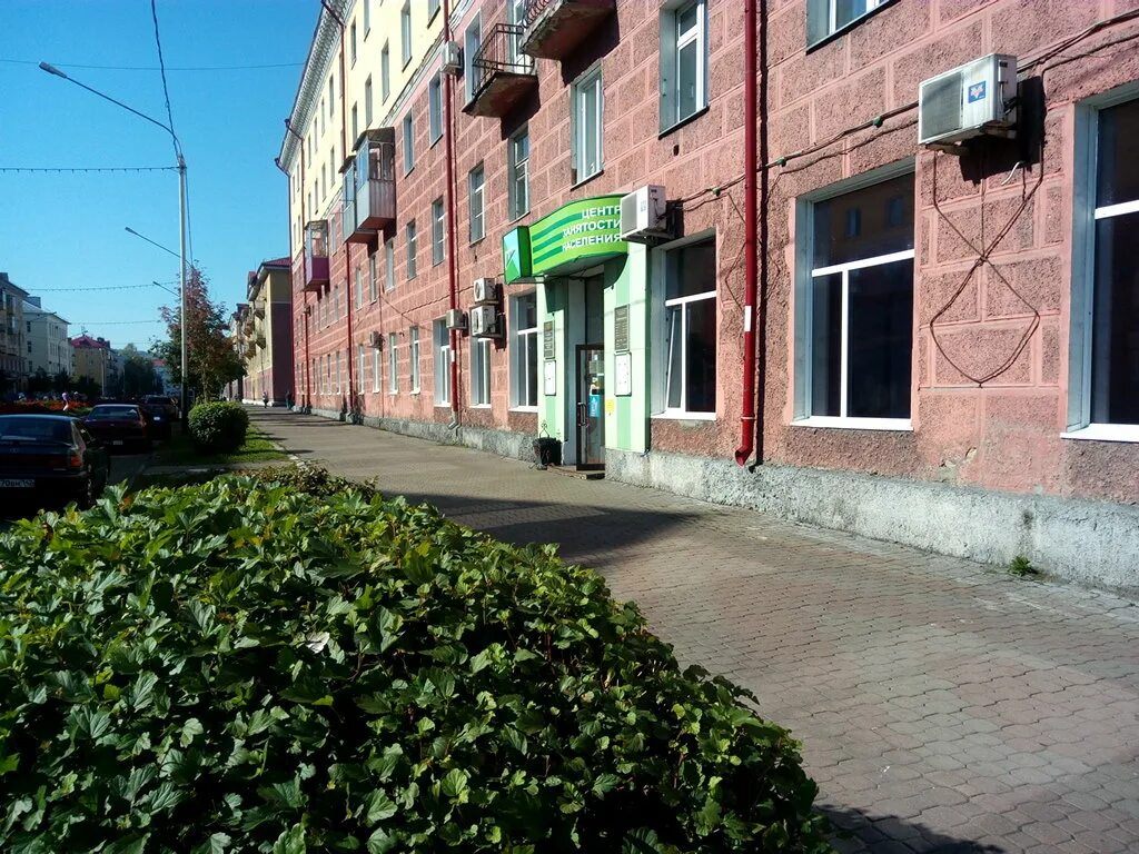 Центр занятости междуреченск