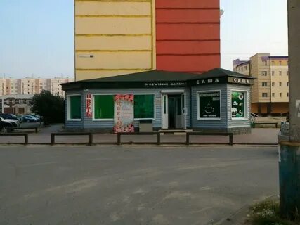 Пинта новый уренгой дружба