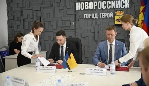 Газпромбанк в новороссийске