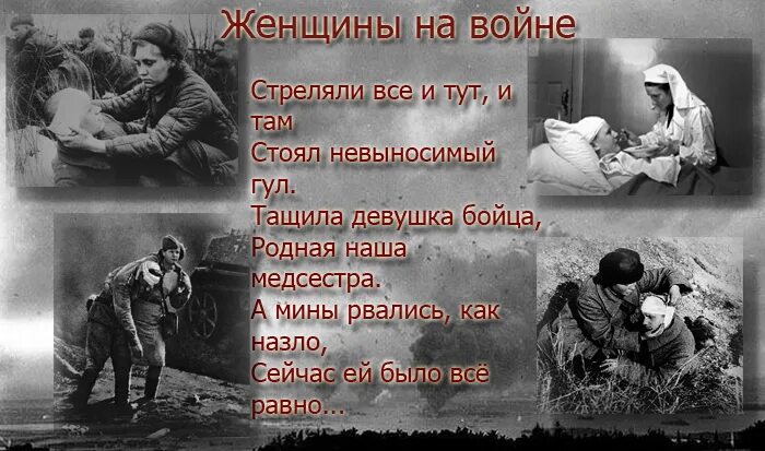 Военный коллаж. Дети войны фотоколлаж.