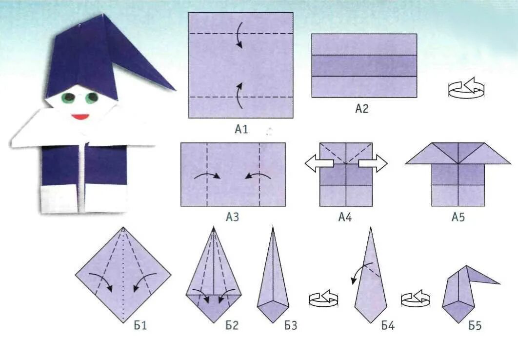 Оригами из бумаги для детей. Схемы оригами для детей подготовительной группы. Оригами для детей 5 лет. Оригами простые схемы для детей. Задания оригами