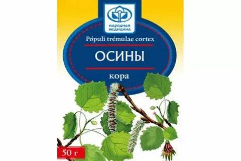 Осина польза для организма отзывы