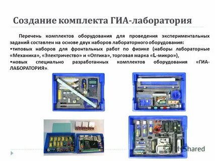 Формирование наборов