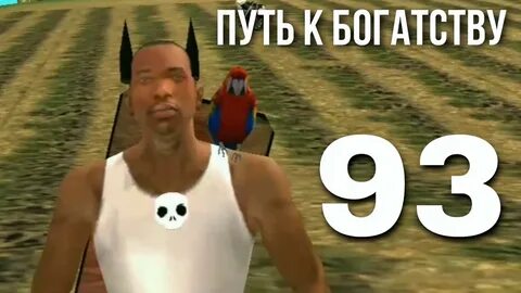 Правила аризоны