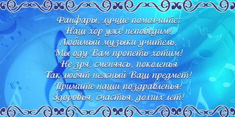 Стихи и песни гостям