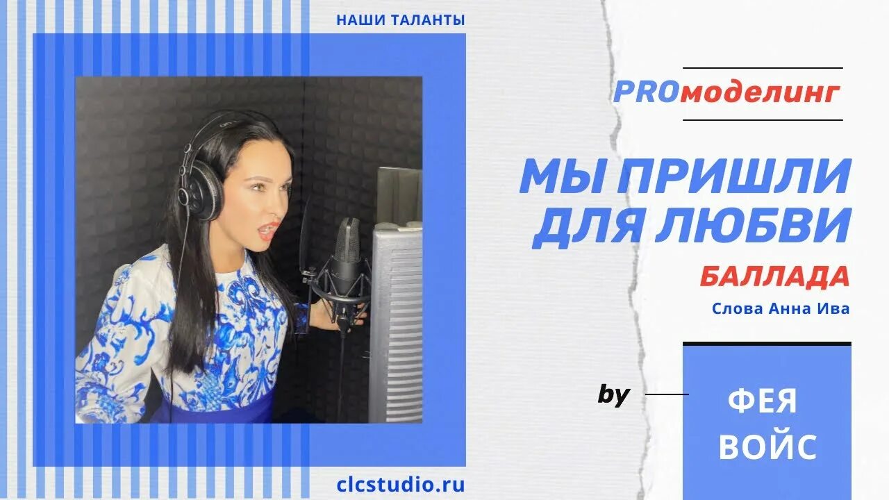 Voice журнал читать. Voice журнал. Журнал Voice 2023. Журнал Voice рисунок.