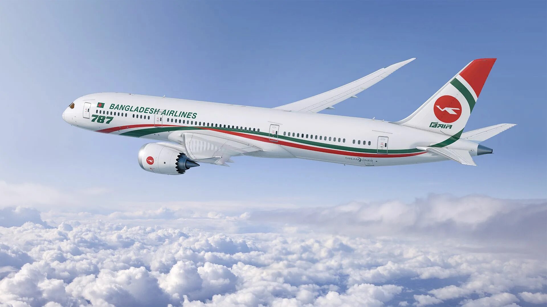 Biman Bangladesh Airlines. Biman Bangladesh Airlines 787. Boeing 787-8 Biman Bangladesh Airlines. Biman Bangladesh Airlines логотип. Аир лайн