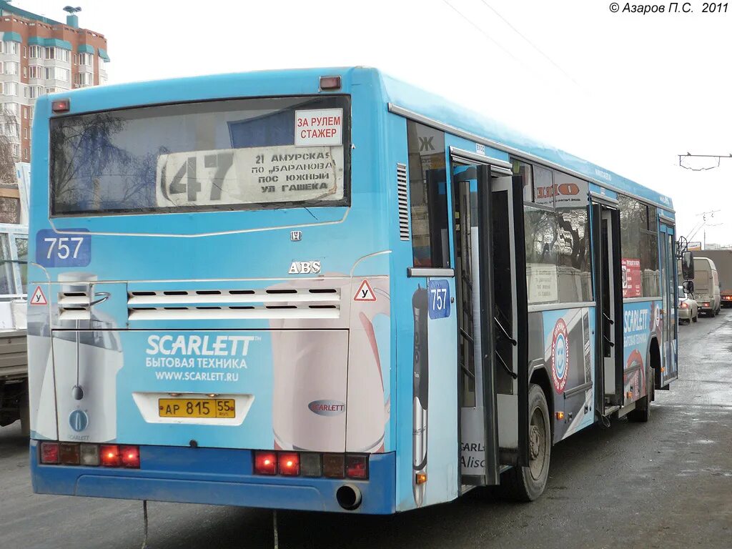 Расписание 47 автобуса омск. 47н автобус Омск. 47 Автобус Омск. Автобус 47 Омск маршрут. Автобус 757.