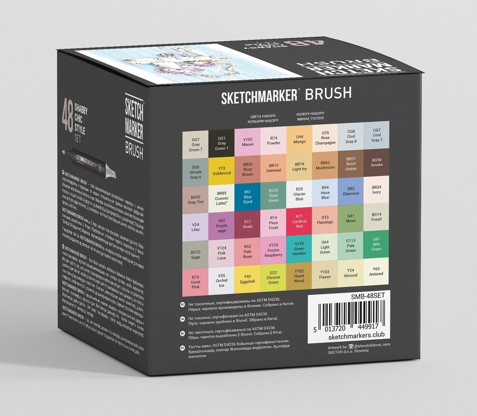 Sketchmarker. Маркеры sketchmarker brush. спиртовые маркеры sketchmarker. палитра скетчмаркер браш. набор маркеров 48 цветов.