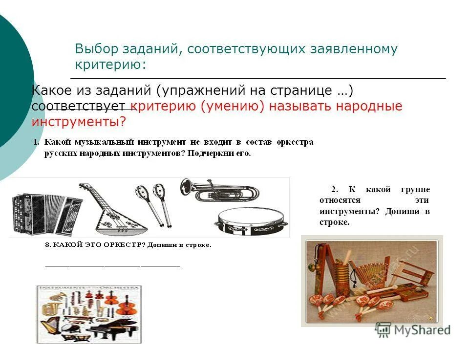Категории инструментов триз. Что является группой инструментов создания обзора. Что является группой инструментов создания обзора. Что является группой инструментов создания обзора. Что является группой инструментов создания обзора.