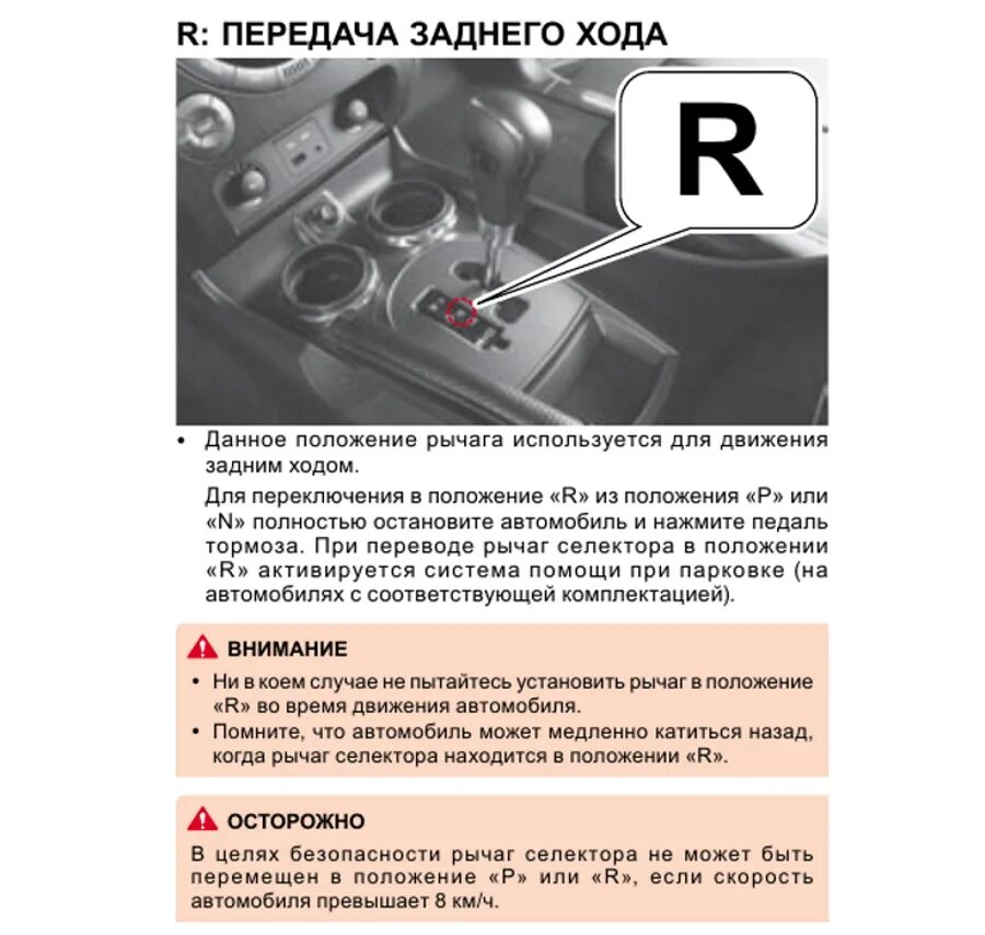 Фольксваген поло переключение передач. Коробка передач Фольксваген поло автомат обозначение. Коробка Фольксваген поло седан 1.6 автомат. Коробка автомат поло седан обозначение. Коробка автомат обозначения Volkswagen Polo.