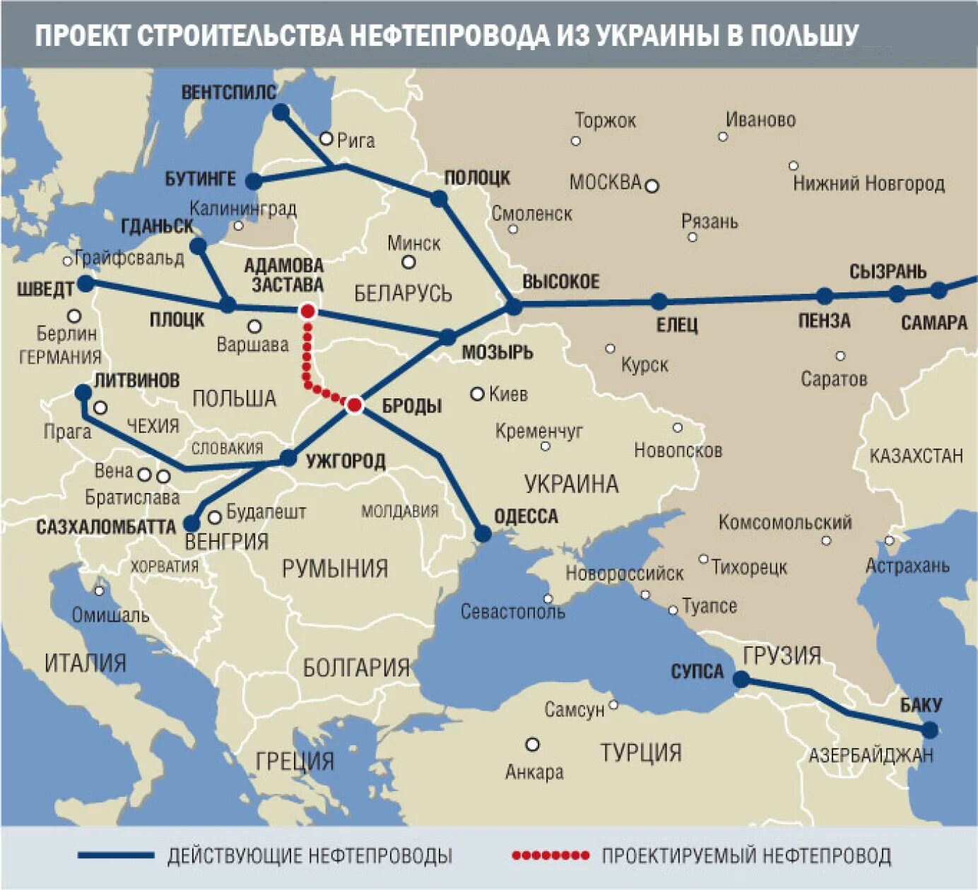 Нефтепроводы украины карта. Нефтепровод одесса - броды. схема нефтепроводов украины. схема нефтепровода одесса броды.