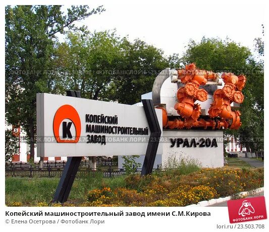 производственный корпус. всмпо-ависма цех 16. копейский машиностроительный завод копейск. кзит копейский завод. завод кирова копейск.