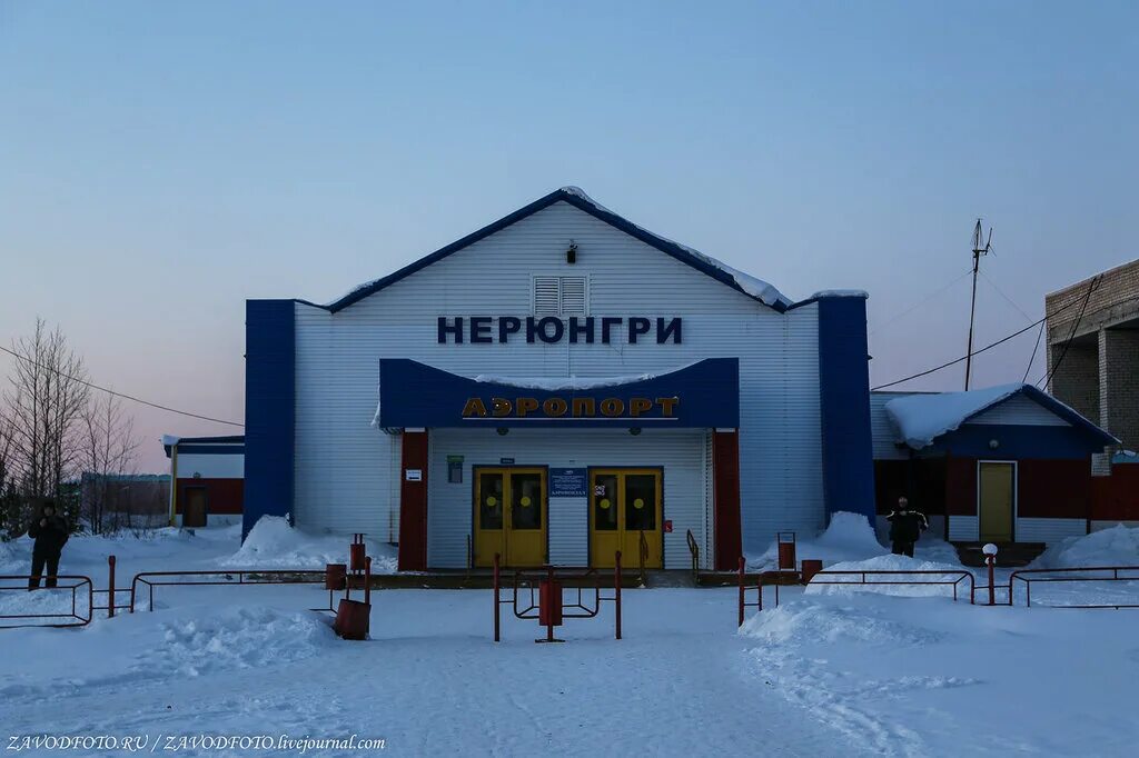 Нерюнгри якутск аэропорт. Нерюнгри якутия аэропорт. Аэропорт нерюнгри фото. Аэропорт нерюнгри. Аэропорт нерюнгри фото.