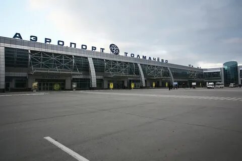 Сайт новосибирского аэропорта