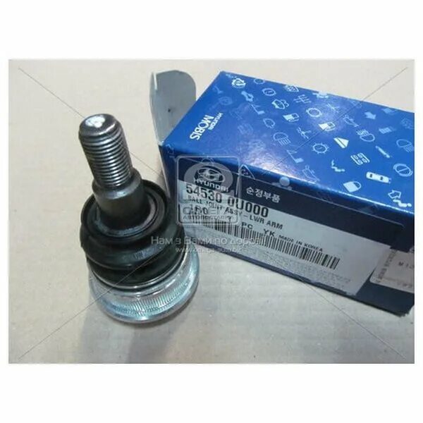 Шаровая опора гетц. Hyundai / kia 54530 0u000. hyundai/kia 54530-0u000 опора шаровая. шаровая опора 545300u000. hyundai/kia 54530-0u000 шаровая опора передняя.