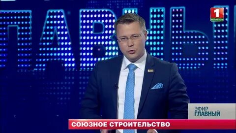 Новости беларуси эфир