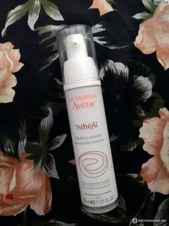 Avene эмульсия