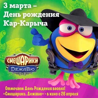 Фразы карыча