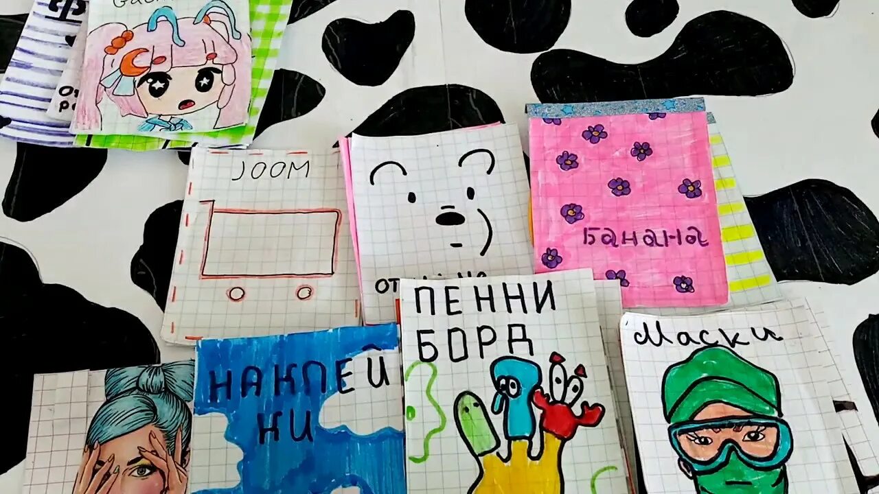 Идеи для бумажной косметики. Идеи для бумажных сюрпризов патчи. Бумажные сюрпризы коллекция маски. Идеи для бумажных масочек. Идеи для бумажных сюрпризов маски для сна.