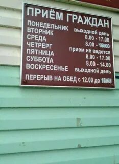 Паспортный стол космонавтов