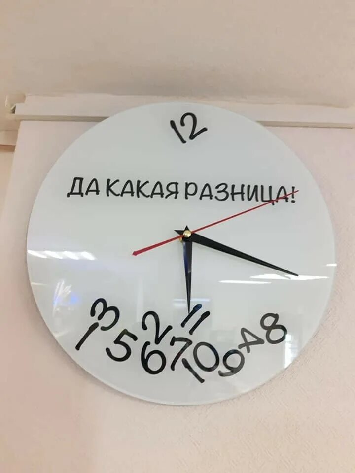 Разве часы
