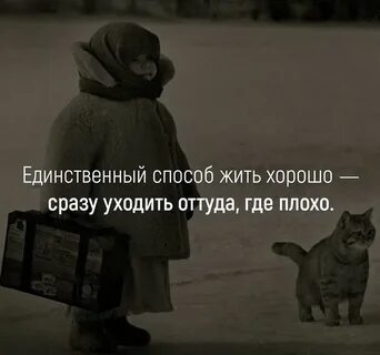 Оттуда будет проще