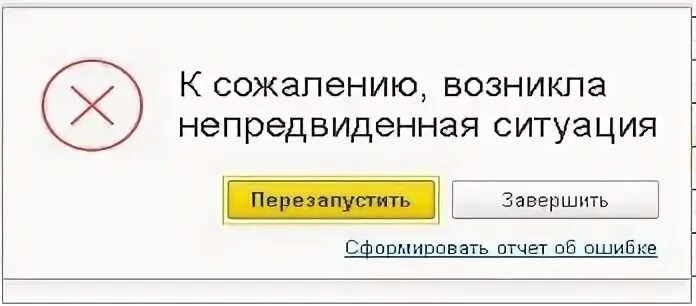 Возникнуть дать