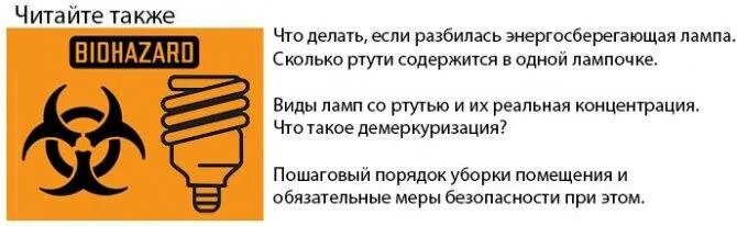 Разбив лампочку ученик смог измерить длину