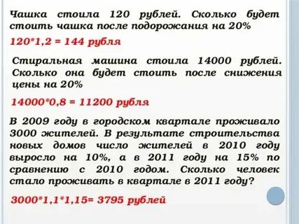 Сколько будет в годах 24 месяца