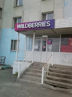 Новокуйбышевск интернет магазины