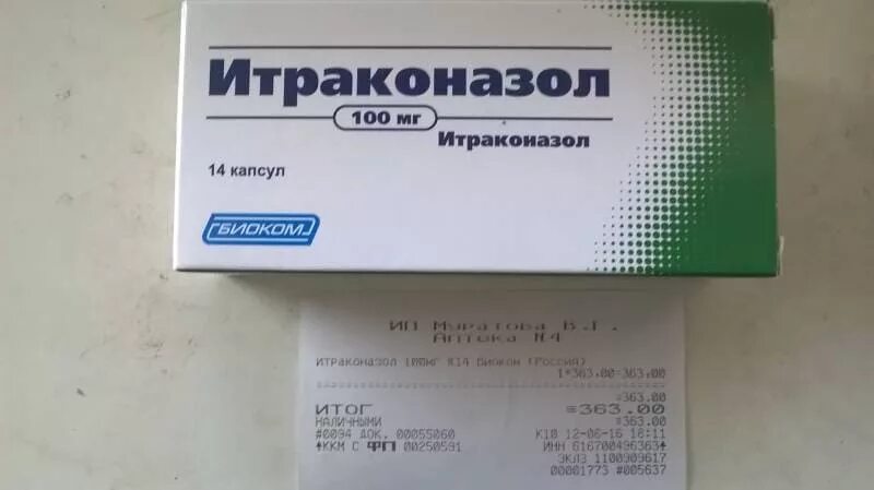 Итраконазол капсулы 100мг Биоком. Итраконазол капс 100мг n14. Итраконазол таблетки 100 мг. Итраконазол 100мг n14 капс. Биоком. От молочницы таблетки рецепт