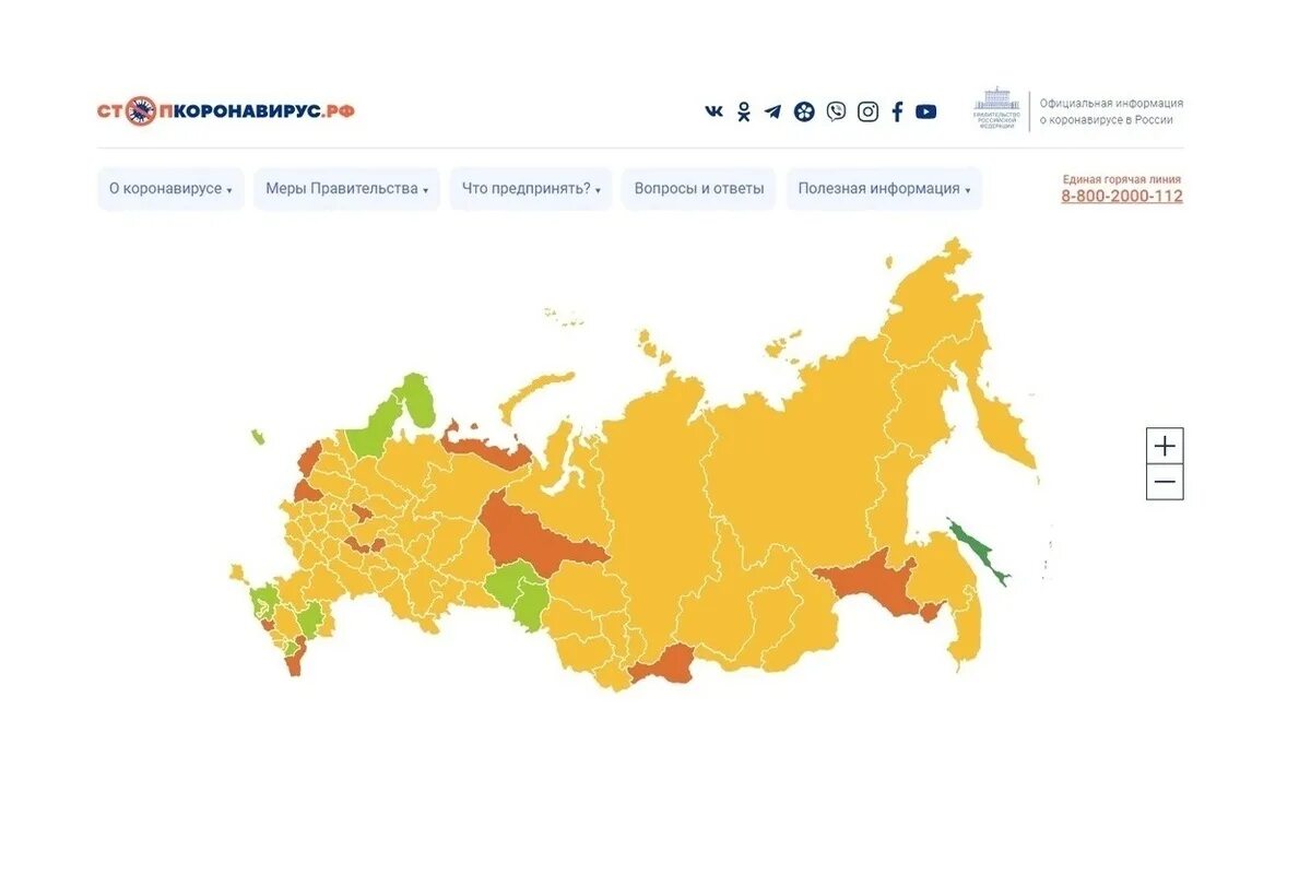 Какие новые ограничения