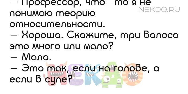 Смешные анекдоты 2023. Угарные анекдоты 2023. Анекдоты 2023 года самые смешные. Топ смешных анекдотов 2023. Топ анекдоты 2023