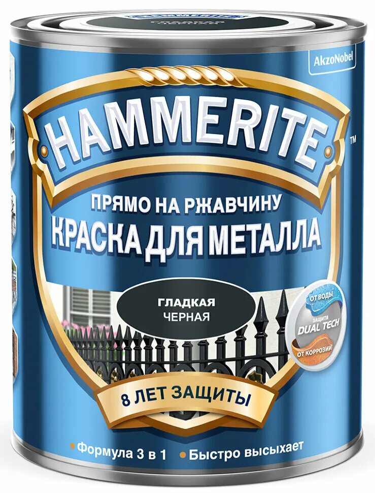 Краска по металлу hammerite купить. Hammerite 7042. Краска Hammerite полуматовая. Краска Hammerite молотковая. Краска по металлу Hammerite молотковая.