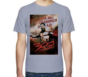 Футболка 300