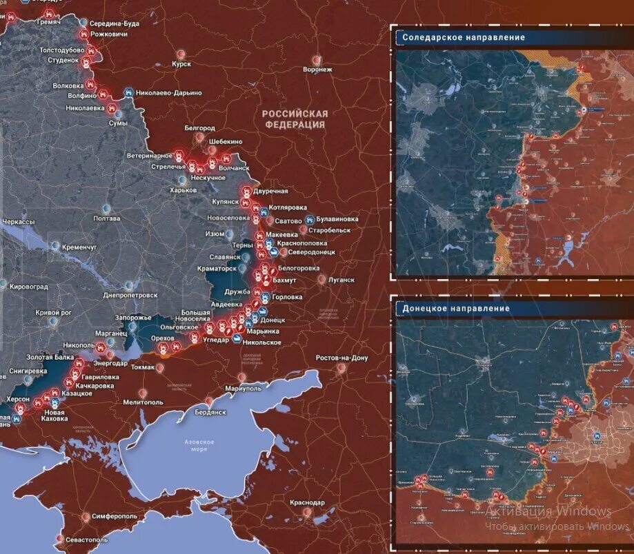 Карта боевых действий на Украине на сегодня. Карта боевых действий Украина 2023. Карта боевых действий на Украине на сегодня 2023. Карта боевых действий на Украине на сегодня 4 февраля 2023.