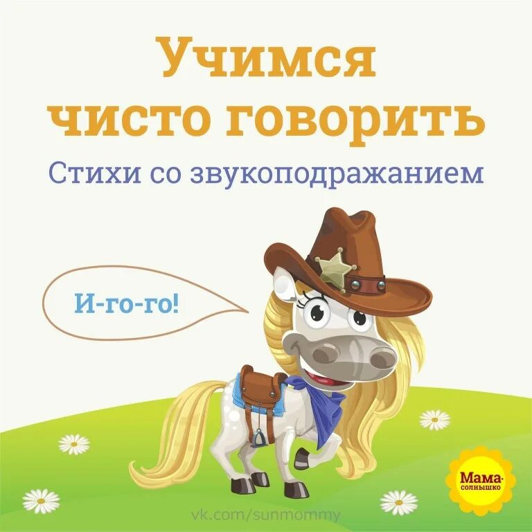 чисто говорящий. книги пикулевой. чисто говорящий. логопедический фольклор пословицы поговорки. будем чисто говорить.