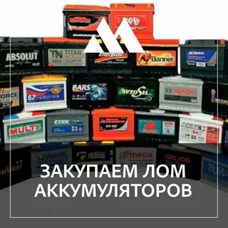 Мета лом