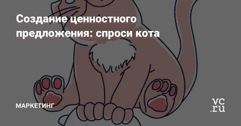 Спроси и предложения