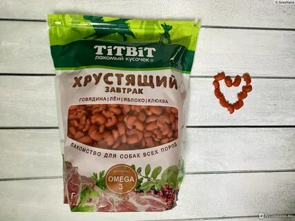 Лакомство фф