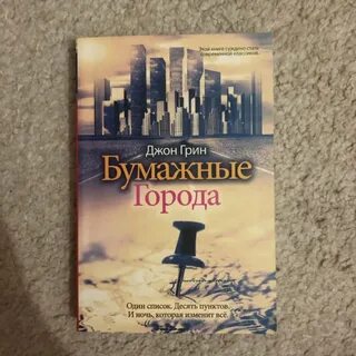 Работа в грине отзывы