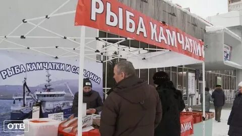 Камчатская екатеринбург