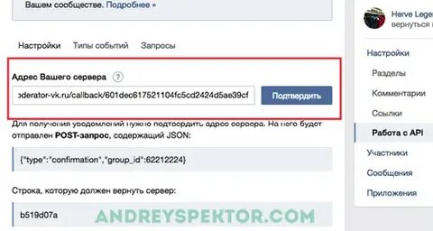 Как узнать кто отписался