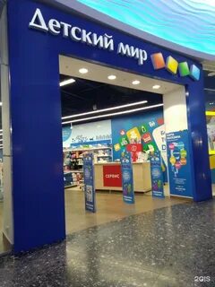 Мир бийск
