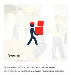 Томск работа есть