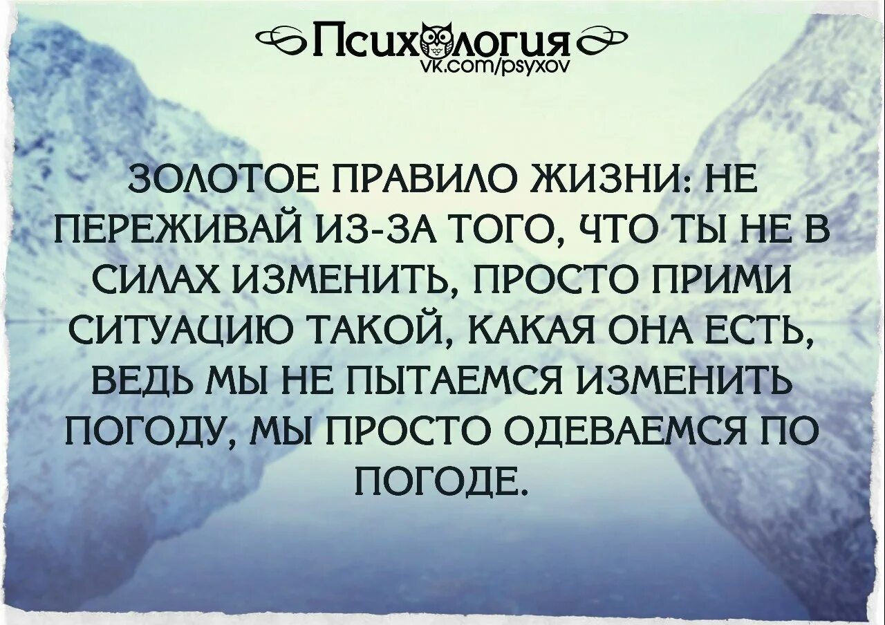 Что важно победить в самом себе